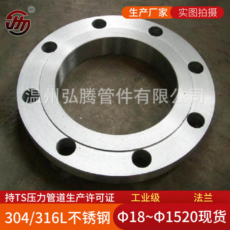用什么工具去除不銹鋼法蘭上的銹跡？